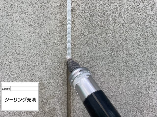 高崎市 外壁塗装工事 コーキング 充填 お客様の声 ミヤケン