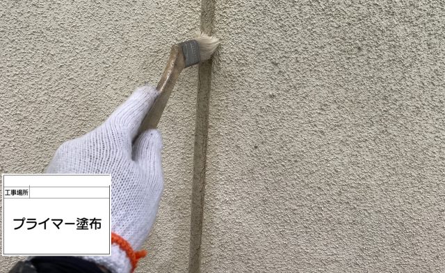 高崎市 外壁塗装工事 コーキング プライマー塗布 お客様の声 ミヤケン