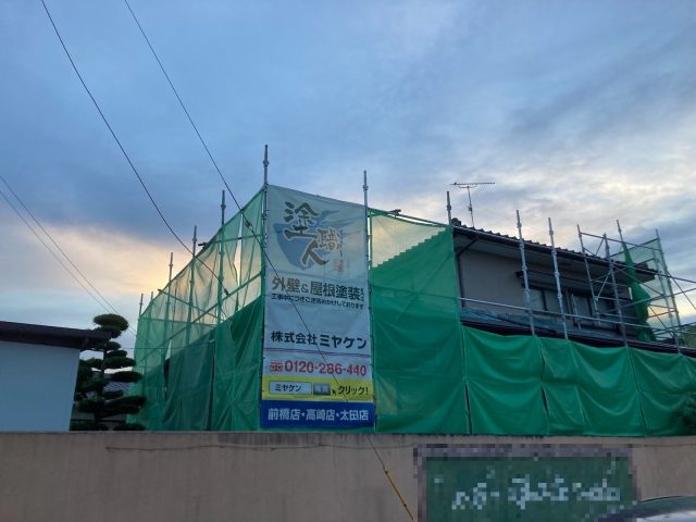 高崎市 屋根外壁塗装工事 足場組立 お客様の声 ミヤケン
