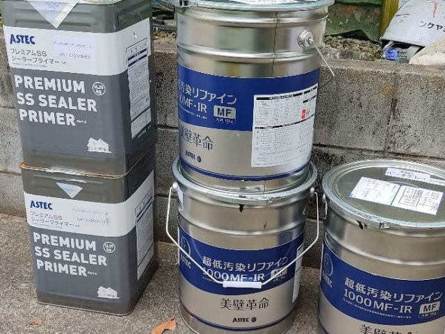 高崎市 屋根外壁塗装工事 材料一式 お客様の声 ミヤケン