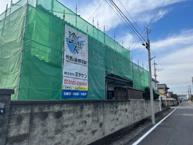 邑楽郡 外壁塗装工事 足場組立 お客様の声 ミヤケン