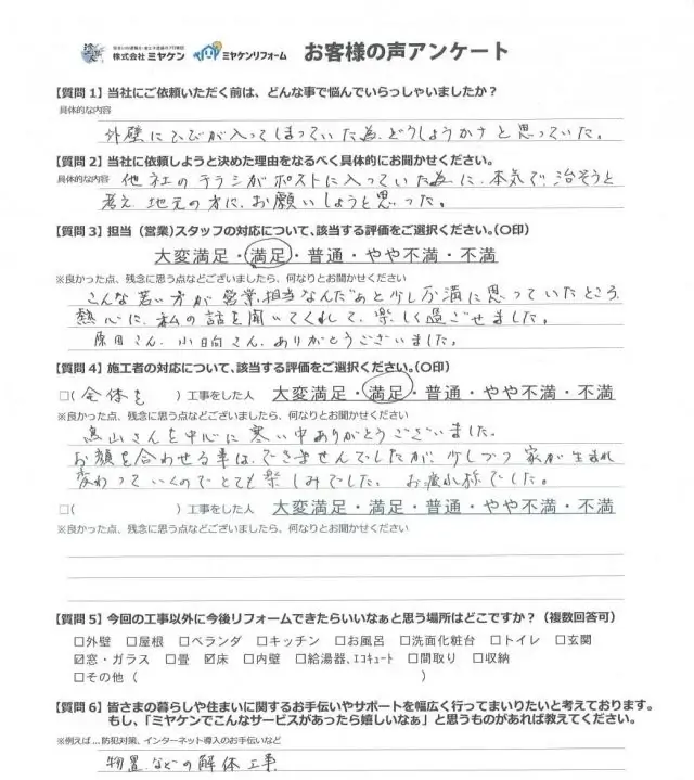 oota-640x719-1