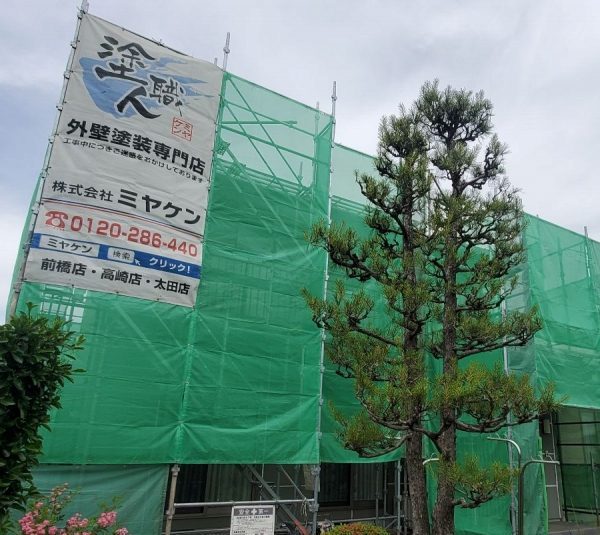 前橋市 外壁塗装工事 足場組立 お客様の声 ミヤケン