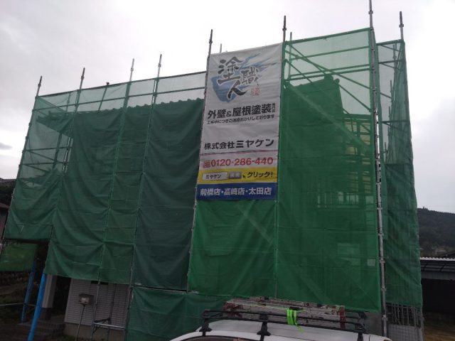 渋川市 外壁塗装工事 足場組立 お客様の声 ミヤケン