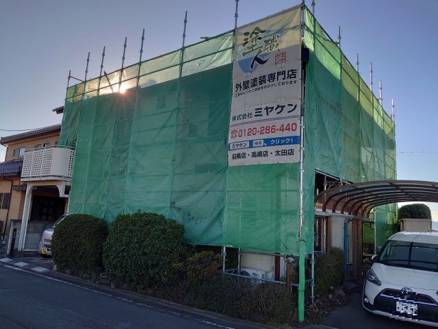 高崎市 屋根外壁塗装工事 足場組立 お客様の声 ミヤケン