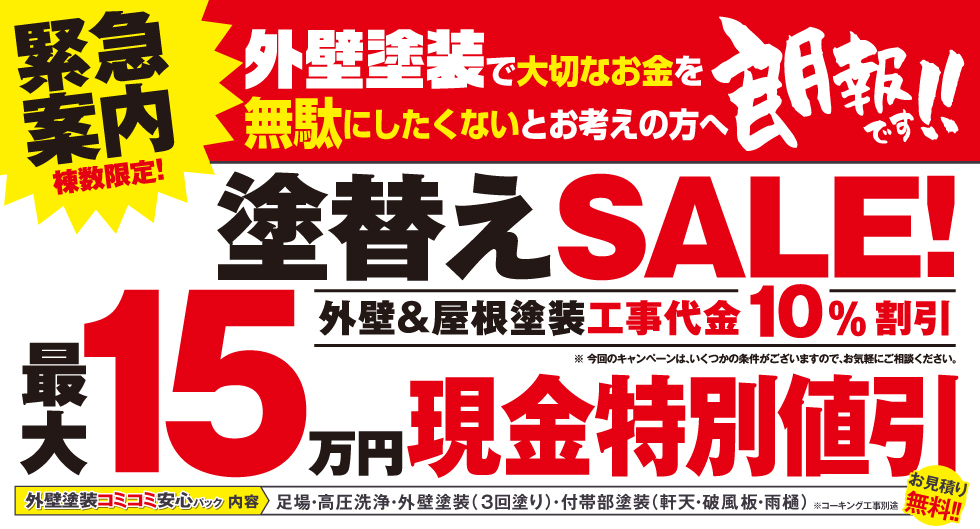 む様 お見積もり、ご相談用ページ - 通販 - gofukuyasan.com