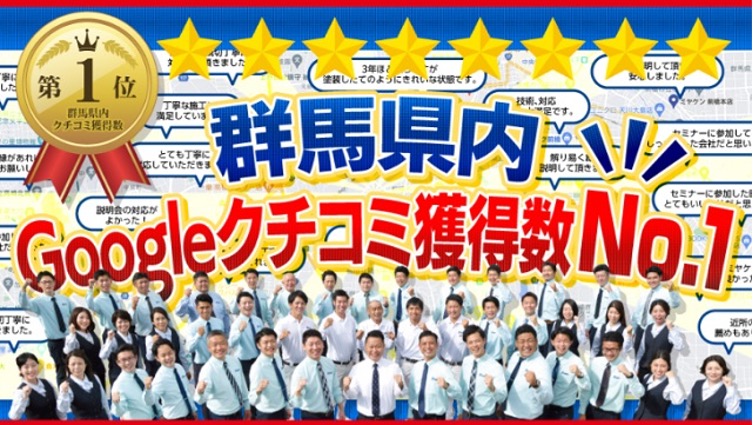 外壁のお困りごとは信頼と実績のある業者に依頼