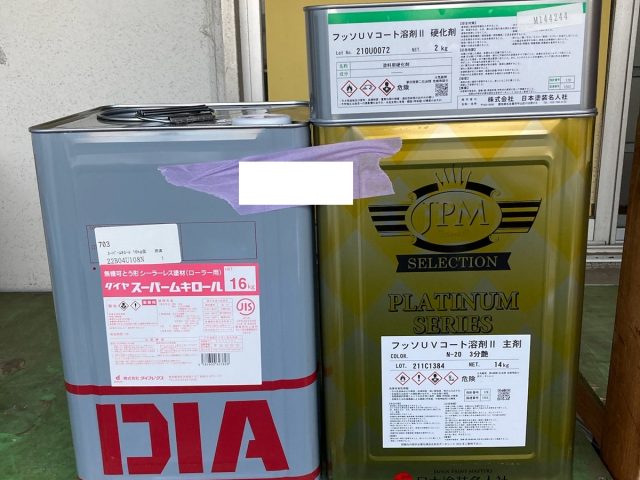 渋川市 外壁塗装工事 材料一式 お客様の声 ミヤケン