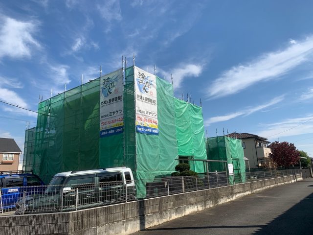 前橋市 屋根外壁塗装工事 足場組立 お客様の声 ミヤケン