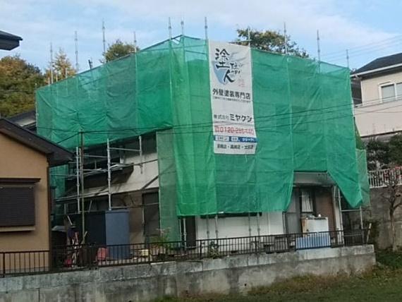 高崎市 屋根外壁塗装工事 足場組立 お客様の声 ミヤケン