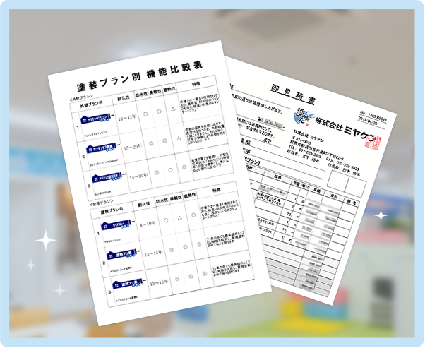 木部塗装の単価は？