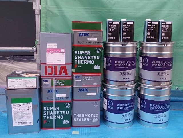前橋市 屋根外壁塗装工事 材料一式 お客様の声 ミヤケン