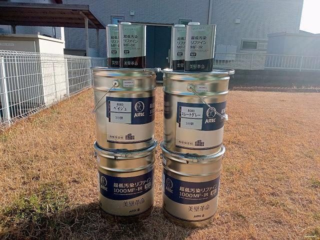 館林市 外壁塗装 塗料一式 ミヤケン
