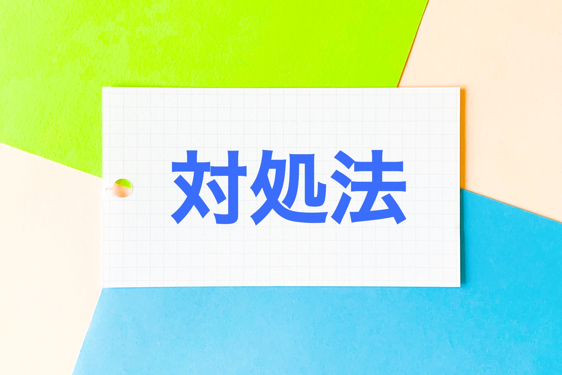 急な雨漏りに対する応急処置の方法