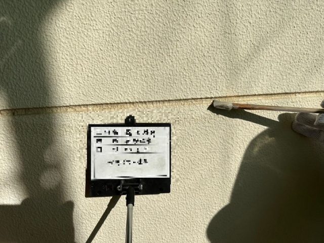 伊勢崎市 コーキング ヘラ押え ミヤケン