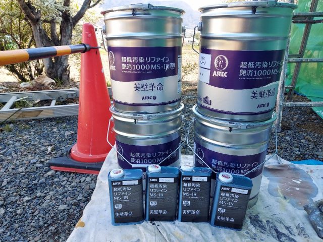 利根郡みなかみ町 外壁塗装 塗料一式 ミヤケン
