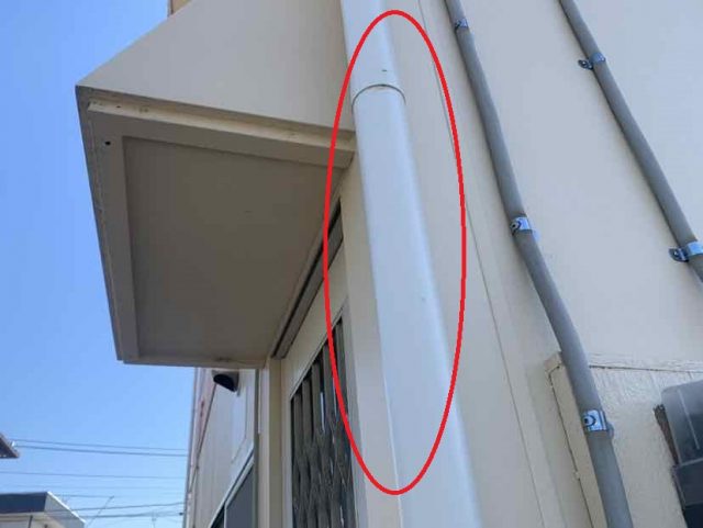 高崎市 雨樋 ミヤケン