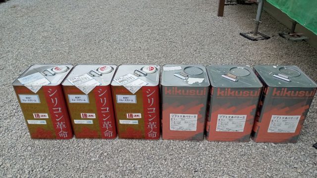 邑楽郡邑楽町 外壁塗装 塗料一式 ミヤケン