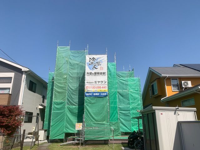前橋市 屋根塗装 足場 ミヤケン