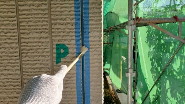 富岡市 コーキング プライマー ミヤケン