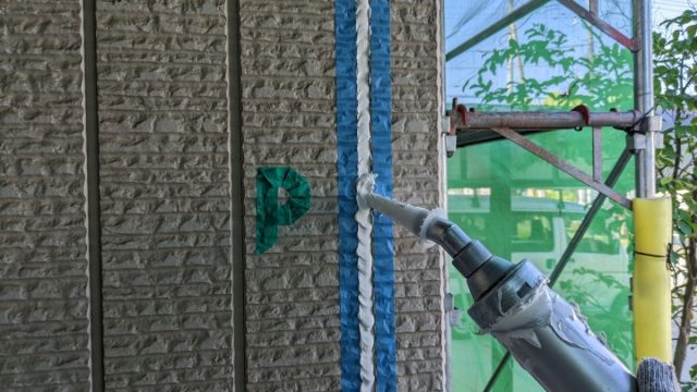 富岡市 コーキング 充填 ミヤケン