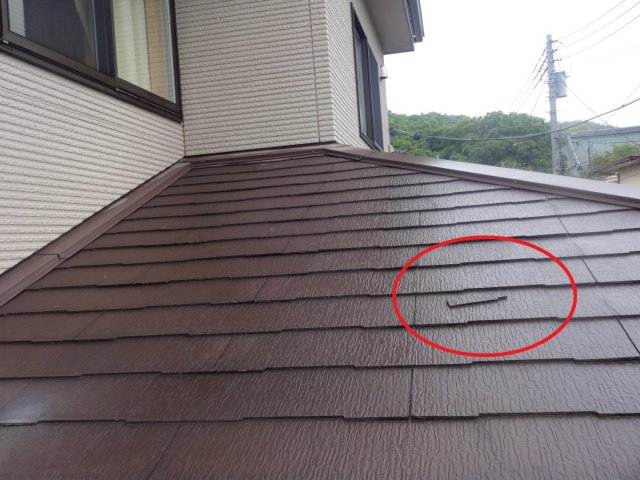 太田市 屋根 欠け ミヤケン