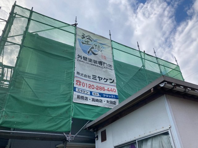 太田市 外壁塗装 足場組み ミヤケン