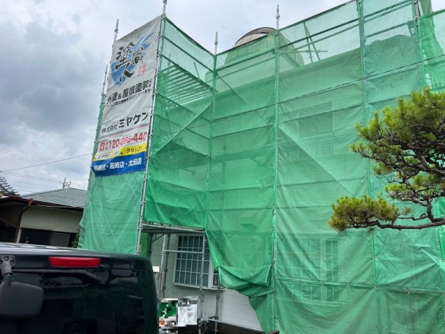 邑楽郡明和町 外壁 足場組み ミヤケン