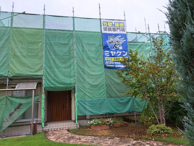 太田市 外壁塗装 足場組み ミヤケン