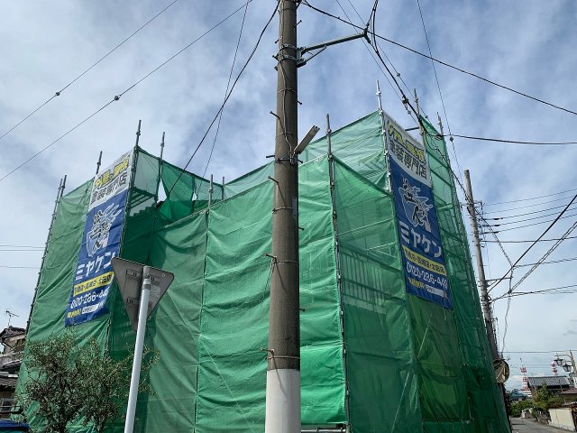 前橋市 外壁塗装 足場組み ミヤケン