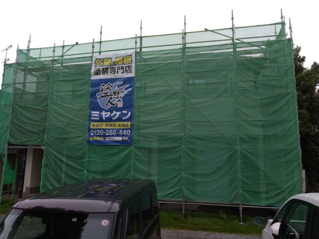 前橋市 外壁塗装 足場組み ミヤケン