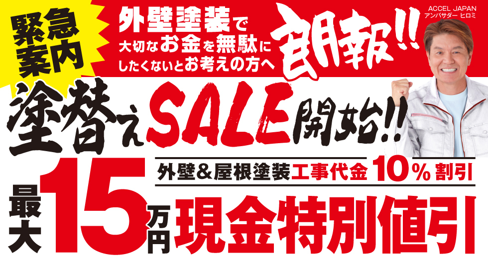 x4f4be50-120d-425a-b1d7-a94230262844