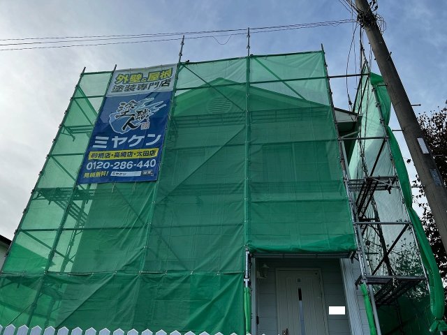 前橋市 外壁塗装 足場組み ミヤケン