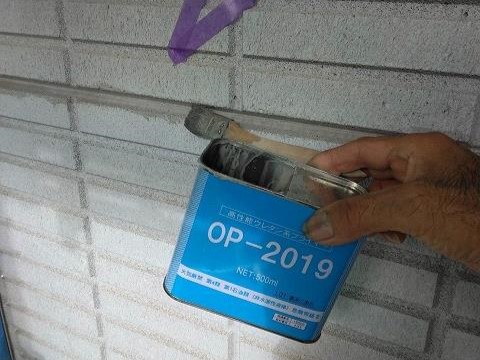 佐波郡玉村町 コーキング 下塗 ミヤケン