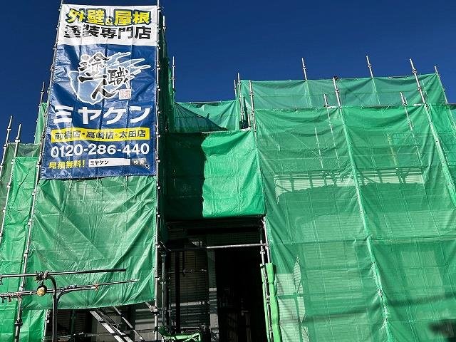 佐波郡玉村町 外壁塗装 足場組み ミヤケン