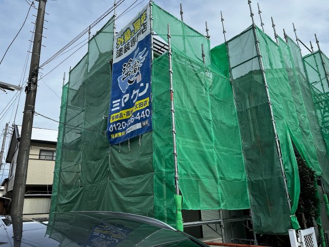 佐波郡玉村町 外壁 足場組み ミヤケン