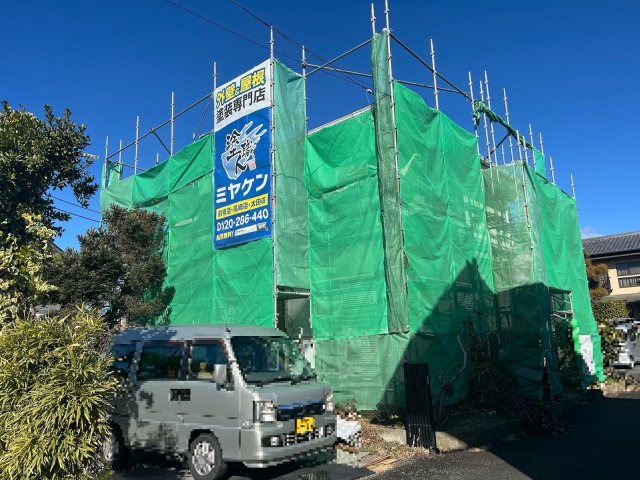 前橋市 外壁塗装 足場組み ミヤケン