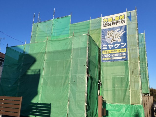邑楽郡 外壁塗装 足場組み ミヤケン