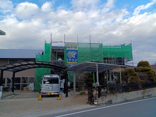 富岡市 屋根塗装 足場組み ミヤケン