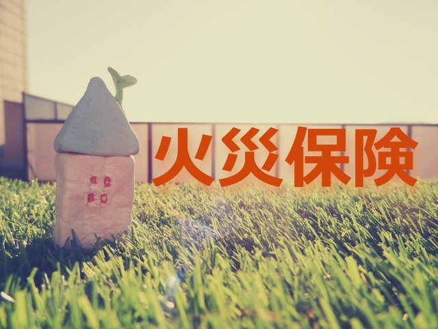外壁塗装に火災保険を適用する方法は?申請手順や注意点を解説! | 外壁塗装