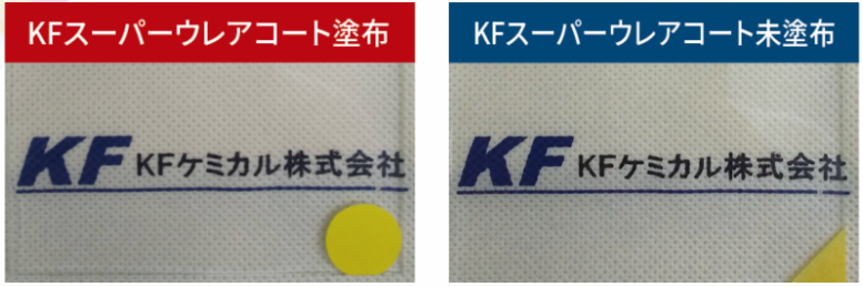 ウレア塗料 透明性