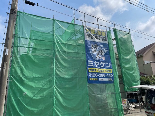 前橋市 外壁 足場組み ミヤケン