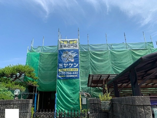 高崎市 外壁塗装 足場組 ミヤケン