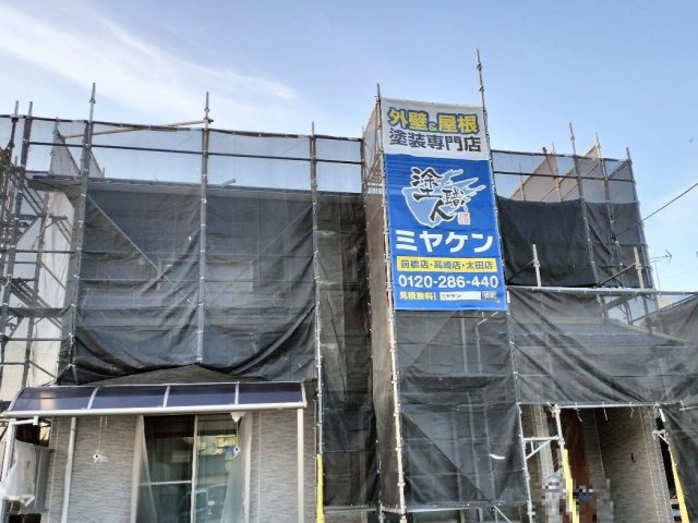 館林市 外壁 足場組み ミヤケン