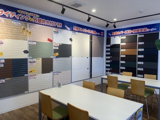 店内
