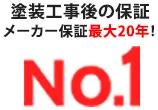 トップページ