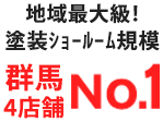 トップページ