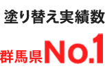 トップページ