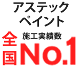 トップページ