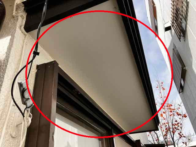 前橋市 外壁塗装 軒天 ミヤケン